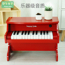 快樂年華鋼琴木質初學小寶寶電子琴
