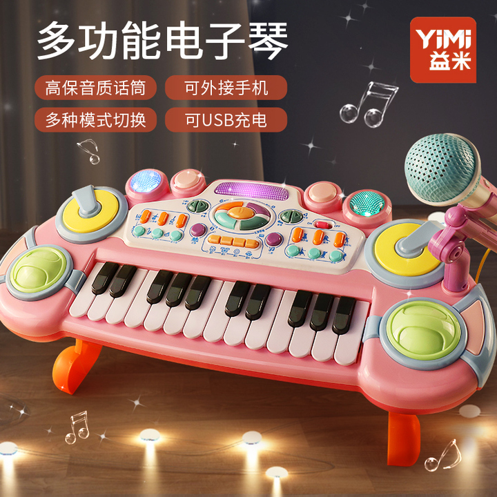 初學者可彈奏鋼琴3-6歲電子琴玩具