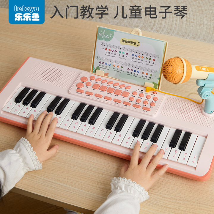 37鍵樂器初學寶寶多功能帶電子琴